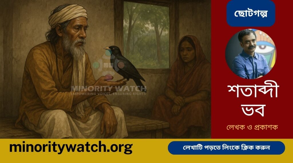 যশোর রোড ২০৩১