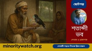 যশোর রোড ২০৩১