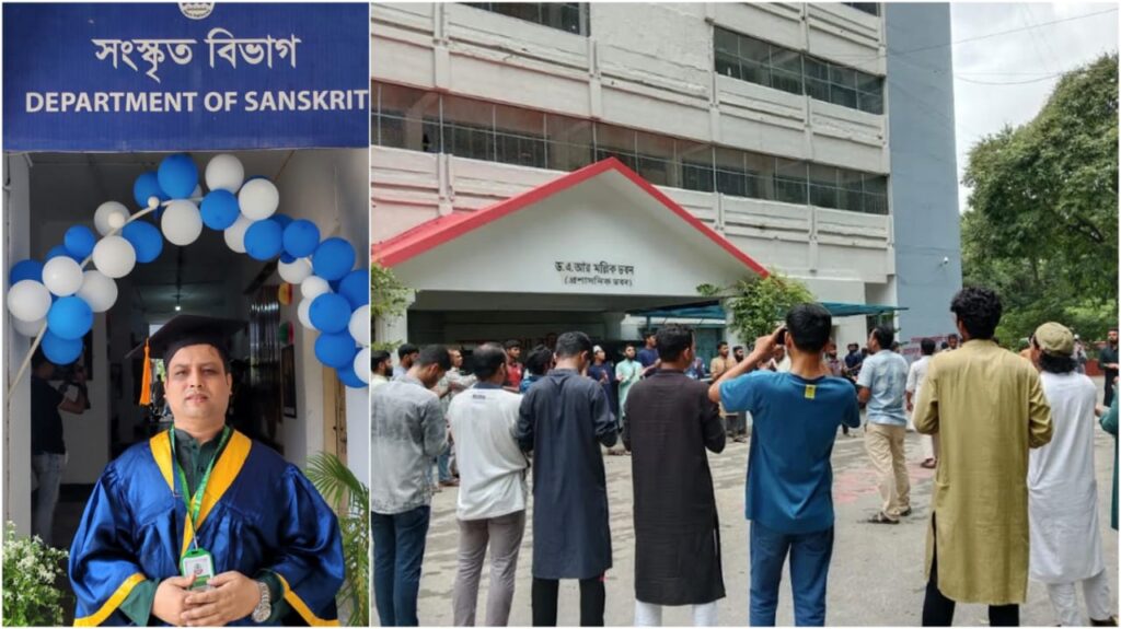Protests Against Assistant Professor