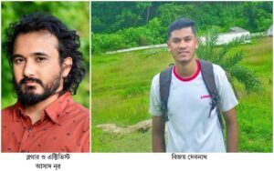 সীতাকুণ্ডে আসাদ নূরের