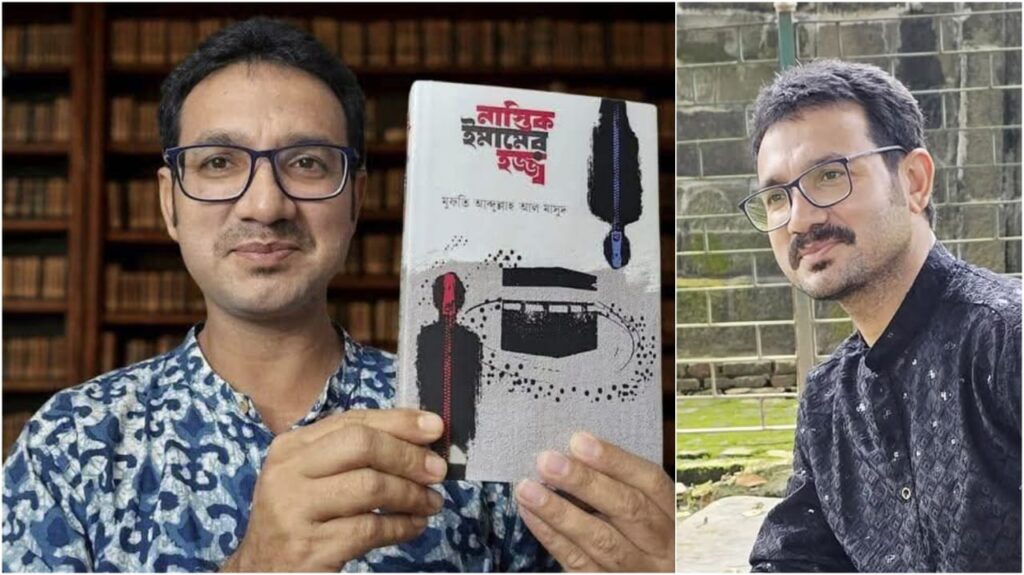 আব্দুল্লাহ আল মাসুদ Abdullah Al Masud